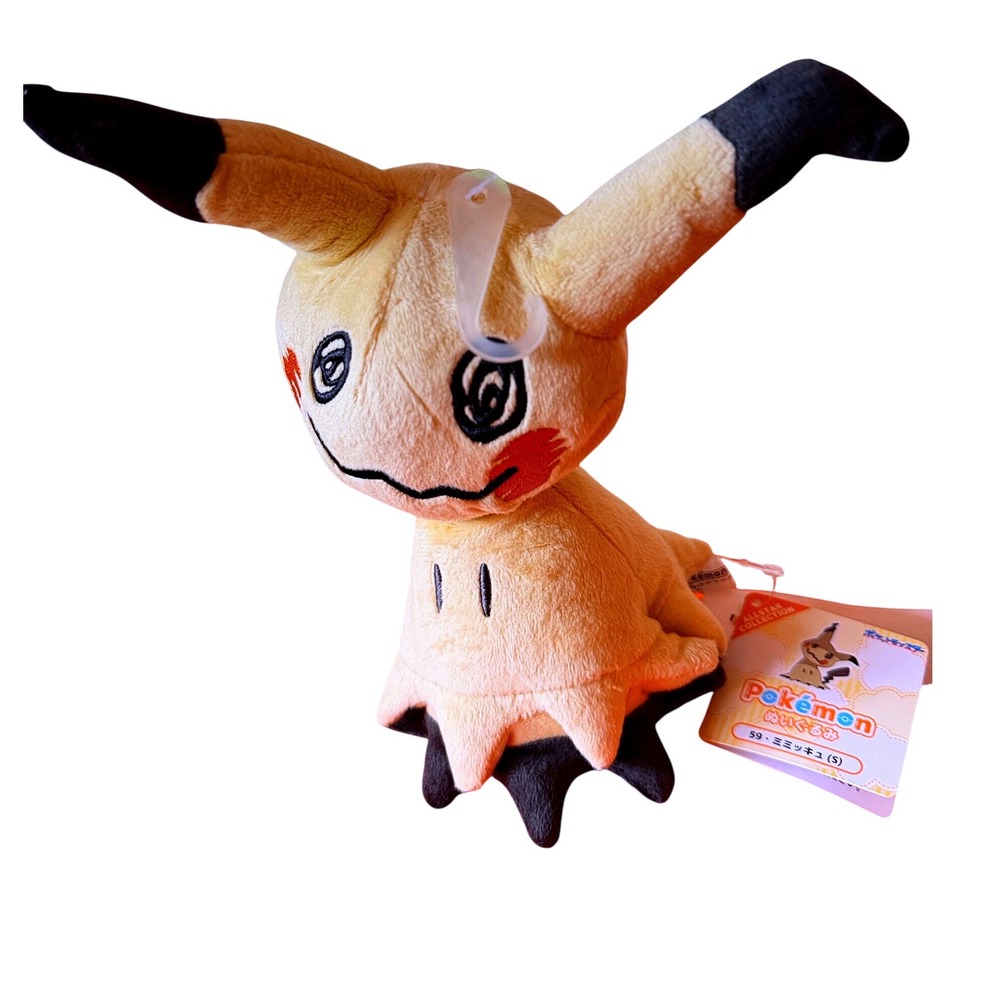 Nintendo San-ei Boeki Mimikyu Plush Kids Small Yellow All Star PP59 NWT